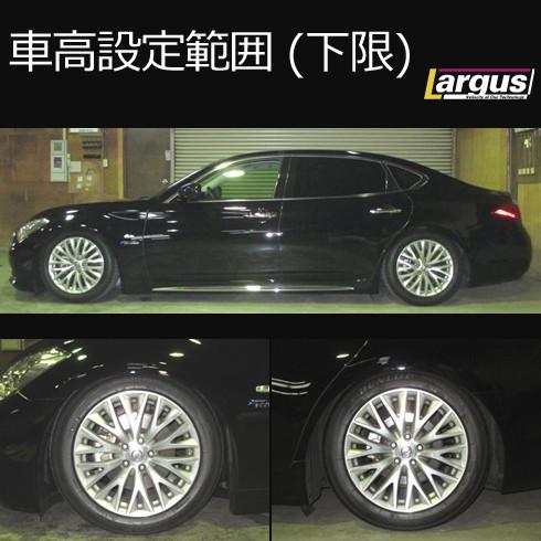 Largus ラルグス 全長調整式車高調キット Specs ニッサン シーマハイブリッド Hgy51 車高調 Qq 656 Largus Online Shop 通販 Yahoo ショッピング