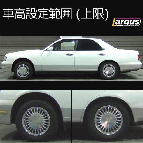 Largus ラルグス 全長調整式車高調キット SpecS ニッサン グロリア MY33 車高調｜largus-shop｜03