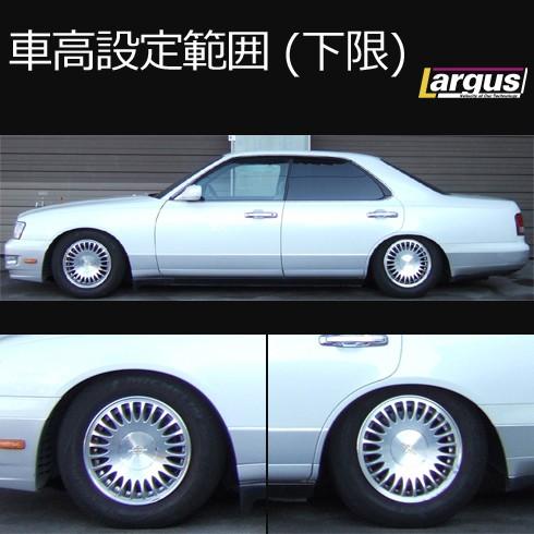 Largus ラルグス 全長調整式車高調キット SpecS ニッサン グロリア MY33 車高調｜largus-shop｜04