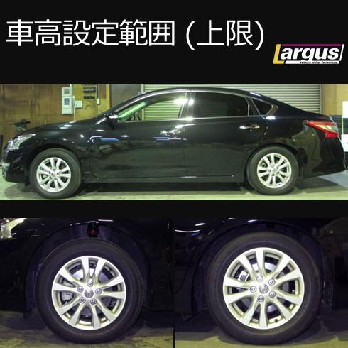 L33ティアナ 車高調の商品一覧 通販 Yahoo ショッピング