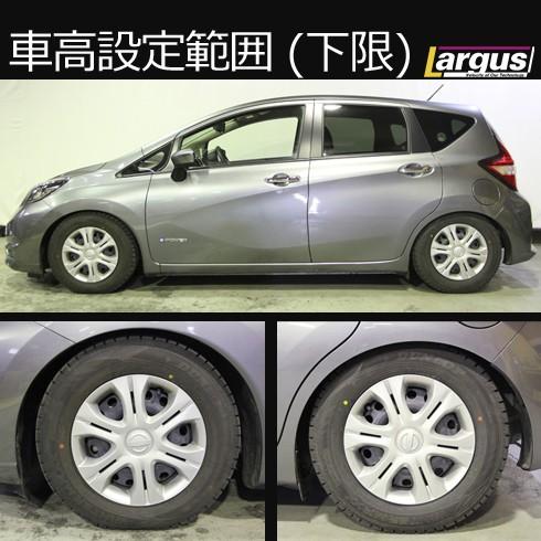 Largus ラルグス 全長調整式車高調キット SpecS ニッサン ノート Largus ラルグス 全長調整式車高調キット SpecS ニッサン ノート