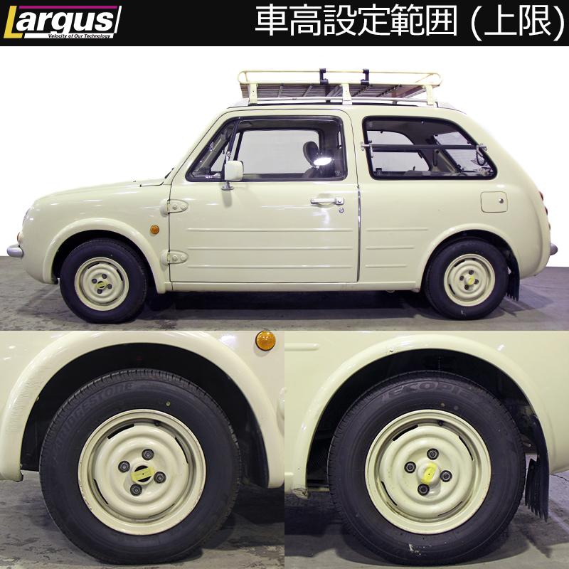 Largus（ラルグス） 全長調整式車高調キット SpecS ニッサン パオ PK10