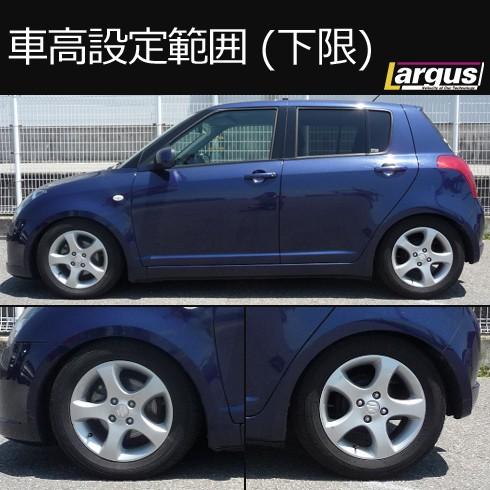 国内外の人気 Zc31s Zc11s スイフト ラルグス 車高調 サスペンション Alrc Asia