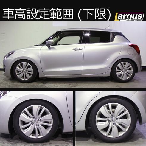 Largus ラルグス 全長調整式車高調キット Specs スズキ スイフト Zcs 車高調 Qq 1 Largus Online Shop 通販 Yahoo ショッピング