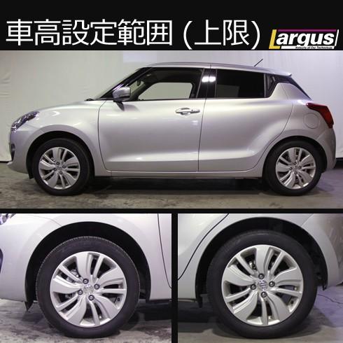 Largus（ラルグス） 全長調整式車高調キット SpecS ス …