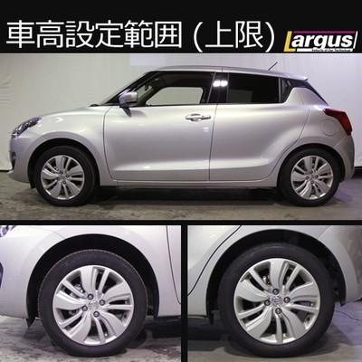 Largus ラルグス 全長調整式車高調キット Specs スズキ スイフト Zc13s 車高調 Qq 2 Largus Online Shop 通販 Yahoo ショッピング