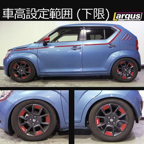 Largus ラルグス 全長調整式車高調キット SpecS スズキ イグニス FF21S 車高調｜largus-shop｜04