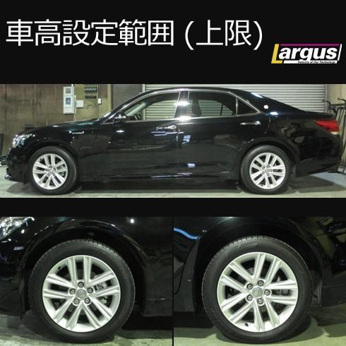 Largus（ラルグス） 全長調整式車高調キット SpecS トヨタ クラウン 