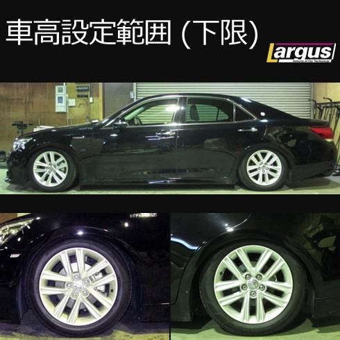 Largus ラルグス 全長調整式車高調キット SpecS トヨタ クラウン Largus ラルグス 全長調整式車高調キット SpecS トヨタ クラウン
