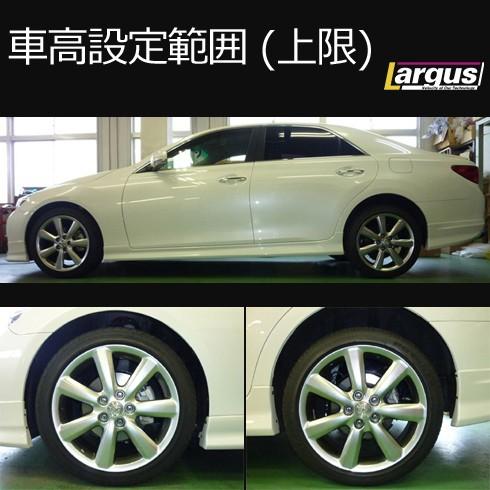 Largus（ラルグス） 全長調整式車高調キット SpecS トヨタ マークX