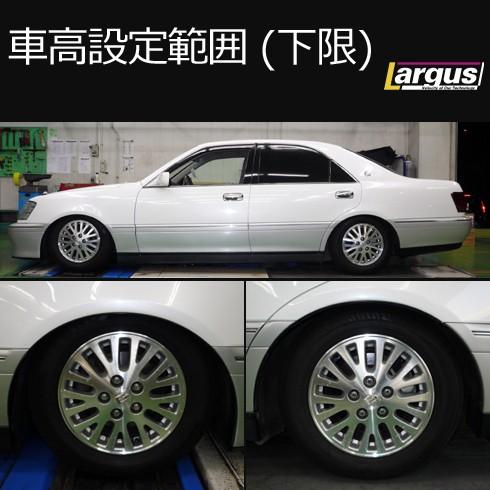Largus ラルグス 全長調整式車高調キット SpecS トヨタ クラウン 