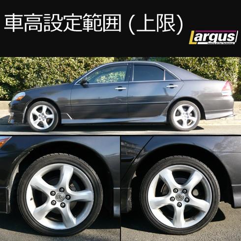 Largus（ラルグス） 全長調整式車高調キット SpecS トヨタ マーク2
