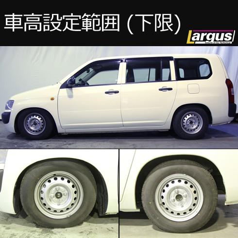 Largus ラルグス 全長調整式車高調キット Specs トヨタ サクシードバン Ncp5 V 車高調 Qq 419 Largus Online Shop 通販 Yahoo ショッピング