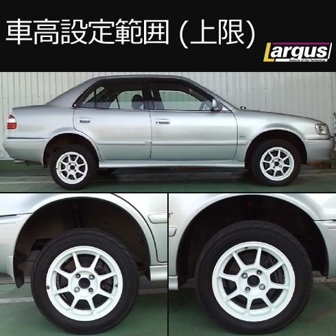 Largus（ラルグス） 全長調整式車高調キット SpecS トヨタ カローラ