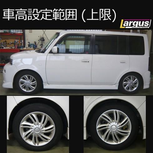 TOYOTA bB IDEAL 車高調 ncp31 TOYOTA bB IDEAL 車高調 ncp31 【公式通販】