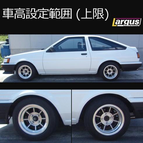Largus ラルグス 全長調整式車高調キット Specs トヨタ スプリンタートレノ Ae86 3dr 車高調 Qq 559 Largus Online Shop 通販 Yahoo ショッピング