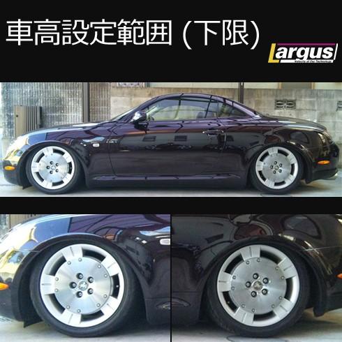 Largus（ラルグス） 全長調整式車高調キット SpecS トヨタ ソアラ 