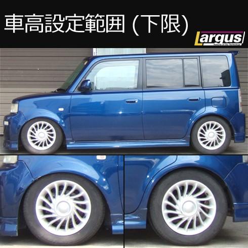 トヨタ 集まる Bb 車高調 ラルグス LARGUS, トヨタ 集まる Bb 車高調 ラルグス LARGUS,