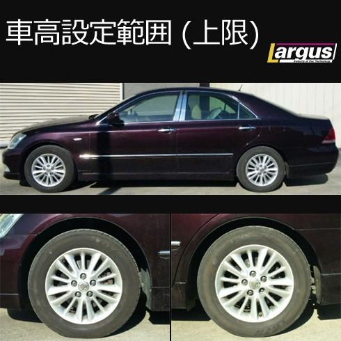 Largus ラルグス 全長調整式車高調キット Specs トヨタ クラウン Grs1 車高調 Qq 247 Largus Online Shop 通販 Yahoo ショッピング