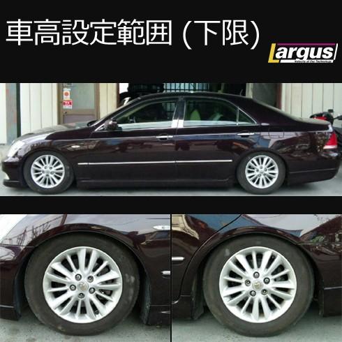 Largus ラルグス 全長調整式車高調キット Specs トヨタ クラウン Grs1 車高調 Qq 247 Largus Online Shop 通販 Yahoo ショッピング