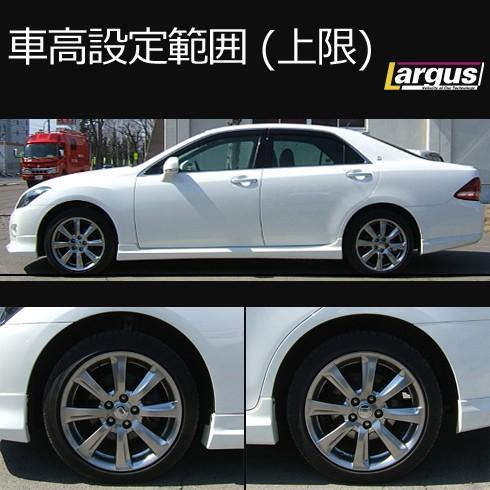 Largus ラルグス 全長調整式車高調キット SpecS トヨタ クラウン