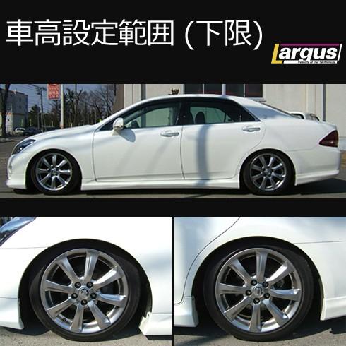 最新エルメス 車高調 0系クラウン サスペンション Luhacovice Cz