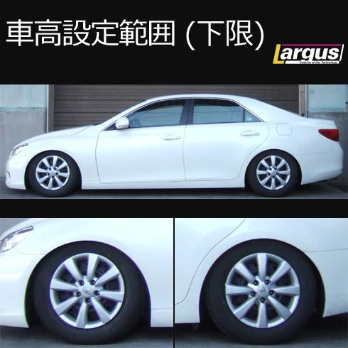 Largus（ラルグス） 全長調整式車高調キット SpecS トヨタ マークX