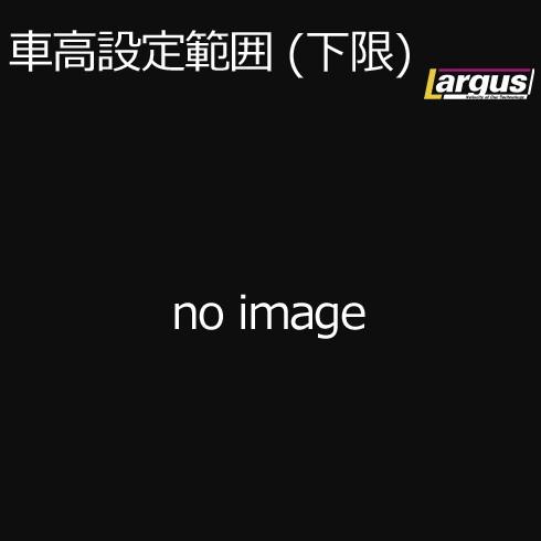 Largus（ラルグス） 全長調整式車高調キット SpecS レクサス HS250h