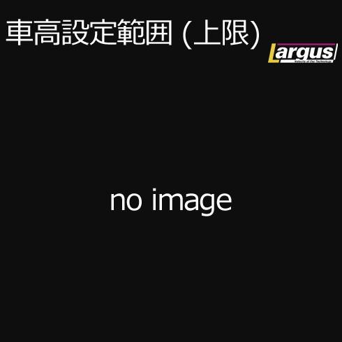 Largus（ラルグス） 全長調整式車高調キット SpecS トヨタ アベンシス