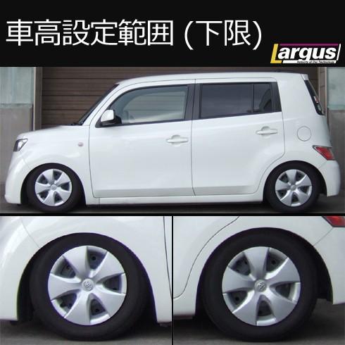 Largus（ラルグス） 全長調整式車高調キット SpecS トヨタ bB QNC25 車