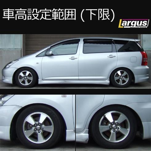 Largus（ラルグス） 全長調整式車高調キット SpecS トヨタ ウィッシュ 