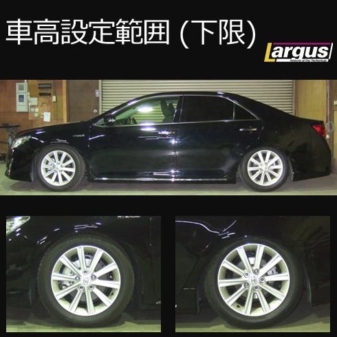 Largus ラルグス 全長調整式車高調キット SpecS トヨタ カムリ 
