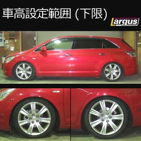 Largus（ラルグス） 全長調整式車高調キット SpecS トヨタ マークXジオ