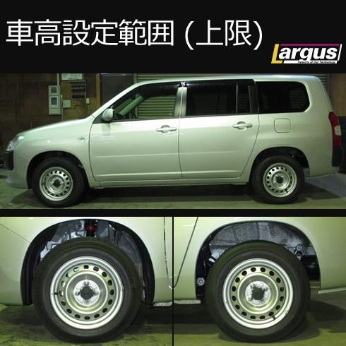 Largus（ラルグス） 全長調整式車高調キット SpecS トヨタ プロ