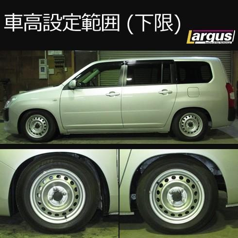 Largus（ラルグス） 全長調整式車高調キット SpecS トヨタ プロ