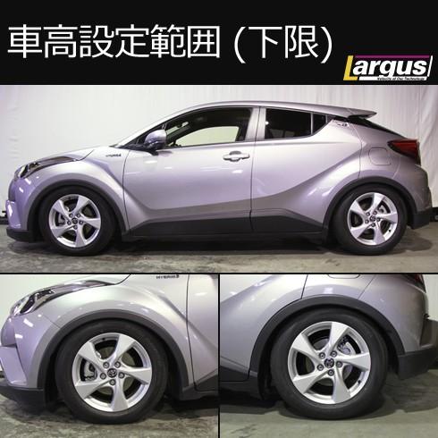 Largus ラルグス 全長調整式車高調キット Specs トヨタ C Hr Zyx10 車高調 Qq 1 Largus Online Shop 通販 Yahoo ショッピング
