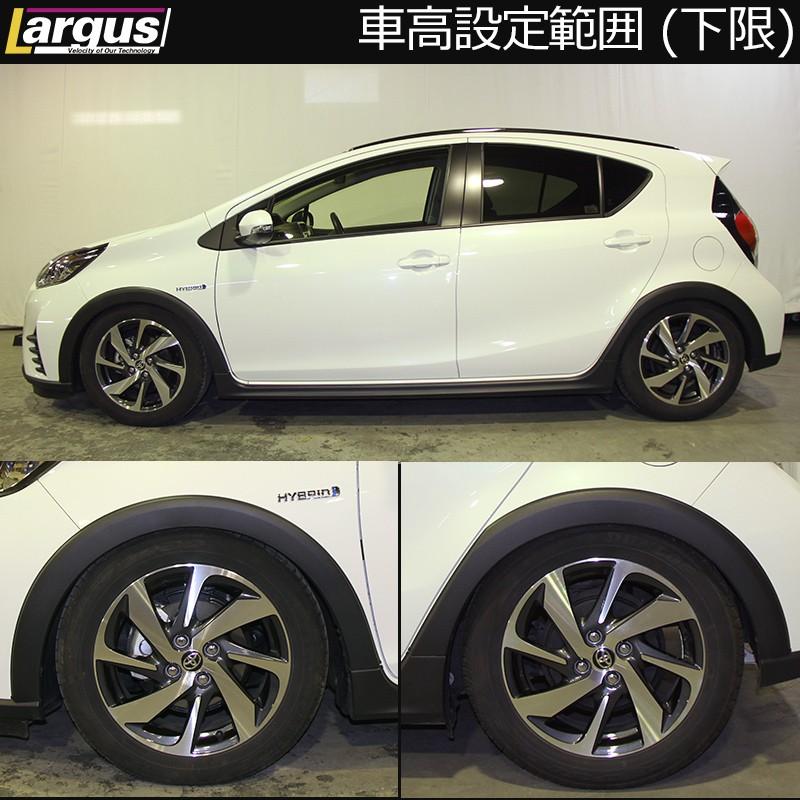 Largus ラルグス 全長調整式車高調キット SpecS トヨタ アクア クロスオーバー NHP10H 車高調の画像