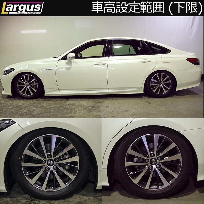 ラルグス 全長調整式車高調キット SpecS トヨタ クラウンハイブリッド Largus（ラルグス） 全長調整式車高調キット SpecS トヨタ クラウン