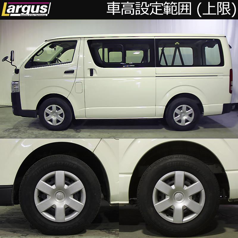 トヨタ グランドハイエース VCH10W 2WD SpecS 車高調キット 【公式通販】