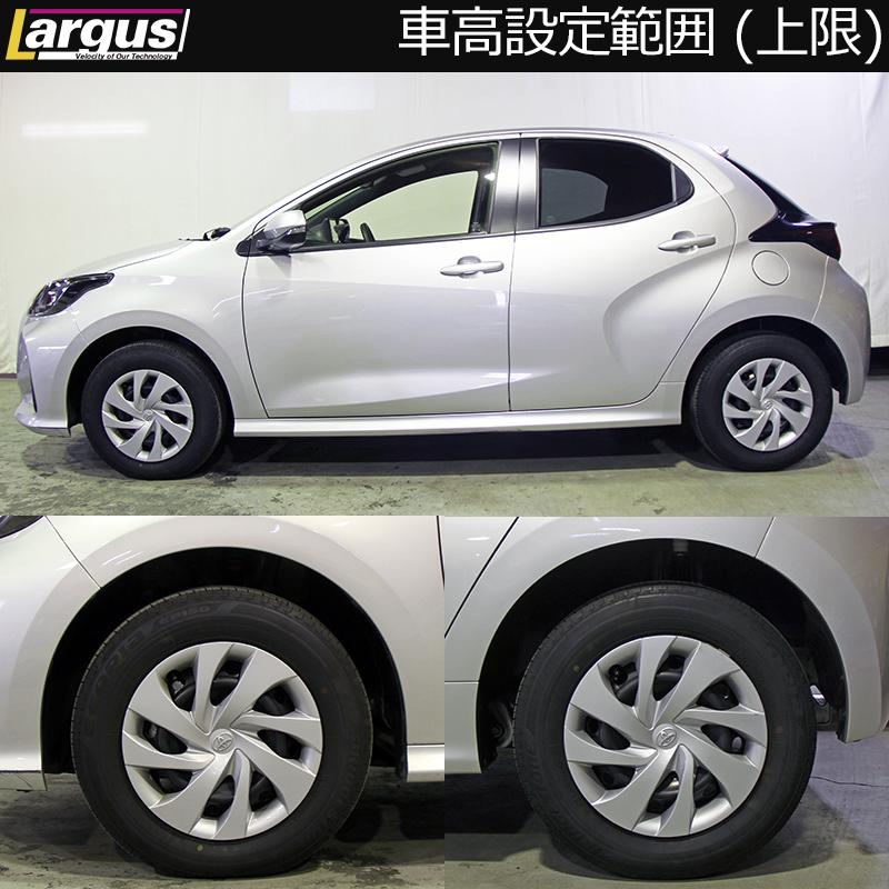 Largus ラルグス 全長調整式車高調キット SpecS トヨタ ヤリス Largus ラルグス 全長調整式車高調キット SpecS トヨタ ヤリス