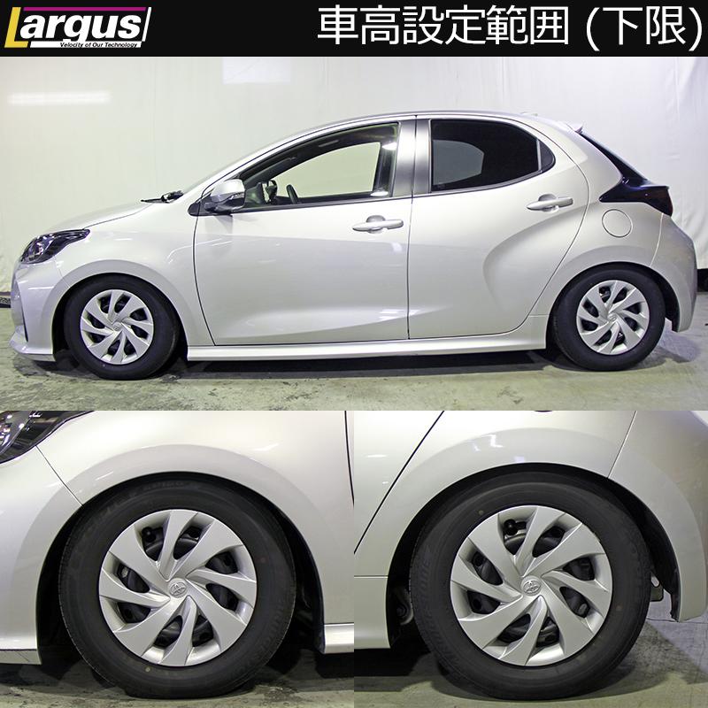 Largus ラルグス 全長調整式車高調キット SpecS トヨタ ヤリス Largus ラルグス 全長調整式車高調キット SpecS トヨタ ヤリス