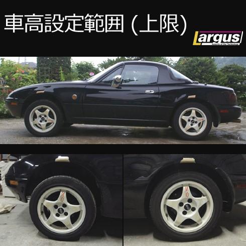 Largus ラルグス 全長調整式車高調キット Specs マツダ ロードスター Na6ce 車高調 Qq 1214 Largus Online Shop 通販 Yahoo ショッピング