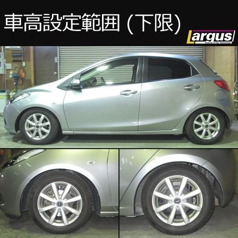 Largus（ラルグス） 全長調整式車高調キット SpecS マツダ デミオ