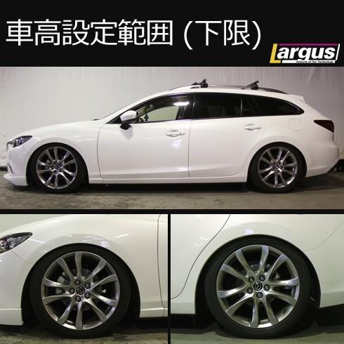 Largus（ラルグス） 全長調整式車高調キット SpecS マツダ アテンザ 