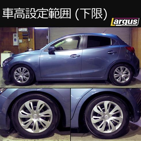 Largus ラルグス 全長調整式車高調キット SpecS マツダ MAZDA2 Largus ラルグス 全長調整式車高調キット SpecS マツダ MAZDA2