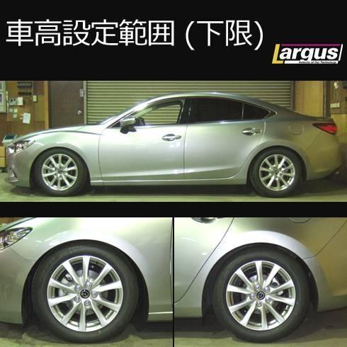 GJアテンザ ラルグス 車高調 152_l.jpg