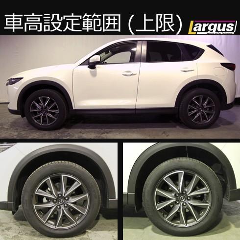 ラルグス 車高調 Spec S cx5kf Largus（ラルグス） 全長調整式車高調キット SpecS マツダ CX-5 KF2P