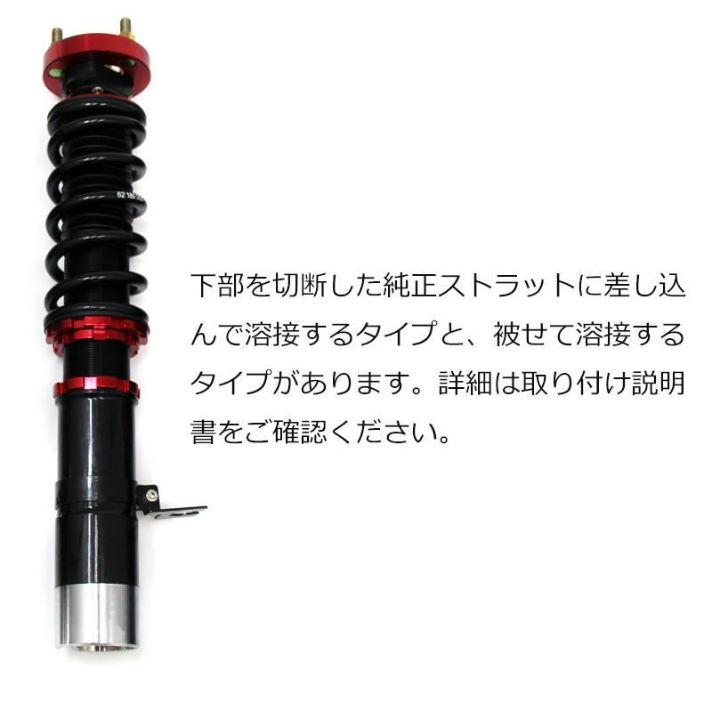 Largus ラルグス 全長調整式車高調キット SpecS マツダ RX-7 SA22C 2WD 車高調 車高調 特注品 要溶接加工の画像