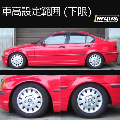 Largus（ラルグス） 全長調整式車高調キット SpecS Import BMW 3 