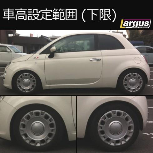 Largus（ラルグス） 全長調整式車高調キット SpecS Import FIAT 500